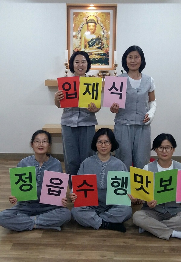 (왼쪽부터) 첫 번째 손보형, 두 번째 양이정, 세 번째 송화정, 
(뒷줄 오른쪽) 첫 번째 백경, 두 번째 김이순
4인방 모두 9-2차 천일결사 입재식을 함께 했습니다.