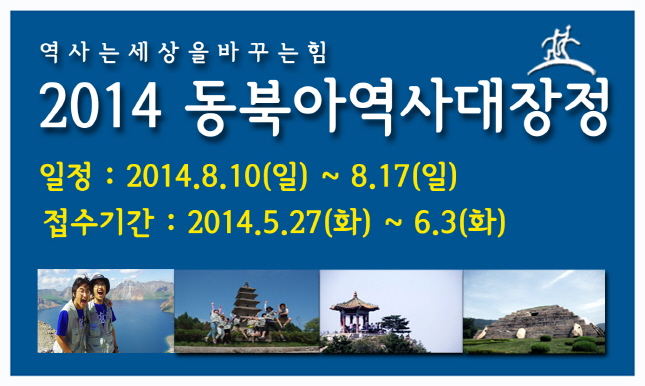 20140527225727_6d6efb249000acb663b449d75dc7c979