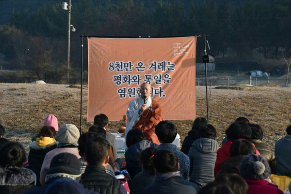 법문 하시는 유수스님