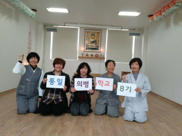 통일의병학교에서 도반들과 (왼쪽에서 첫 번째)