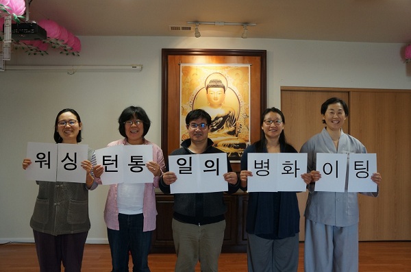2017년 통일의병학교: 오른쪽에서 첫 번째가 유주영 님