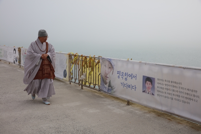 사람들이 현수막에 염원을 담아 걸어두고 있었습니다.