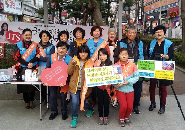 도반과 함께 JTS 모금활동에 참여하는 이석주 님(뒷줄 오른쪽에서 두 번째)