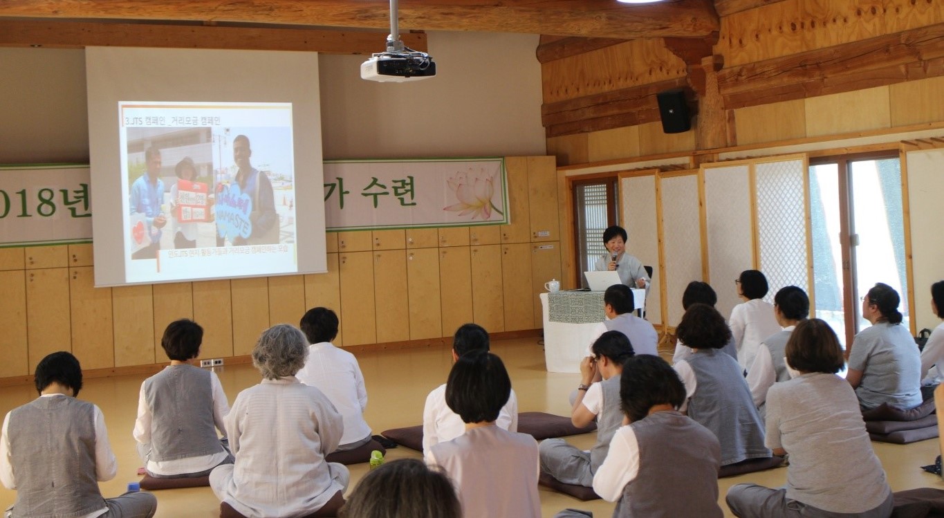 JTS 활동을 듣다 보니 감동으로 눈물이 납니다