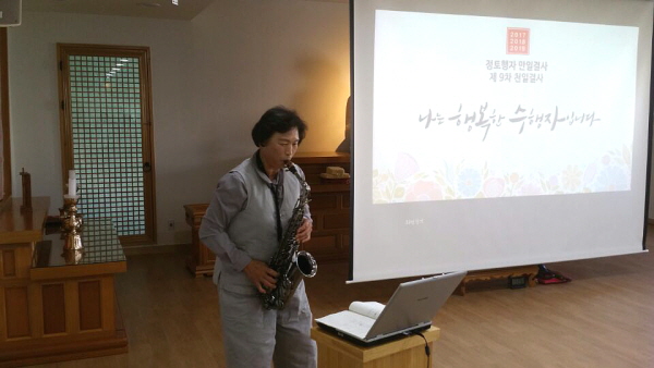 대전충청지부의 한 거사님의 멋진 색소폰 연주. 대전충청지부의 한 거사님의 멋진 색소폰 연주.