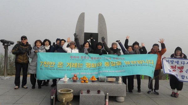 강화법당 통일기도, 맨 오른쪽에서 두 번째에 김원배 거사님.