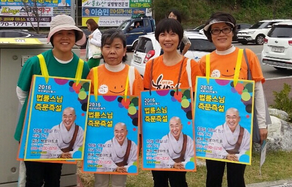  원주 한지축제에서 홍보 중인 왼쪽부터 이윤숙 님, 신희순 님, 김은진 님, 임덕자님 