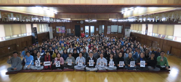 대구법당 단체사진. 흡사 오백아라한의 모습 같습니다. 대구법당 단체사진. 흡사 오백아라한의 모습 같습니다.