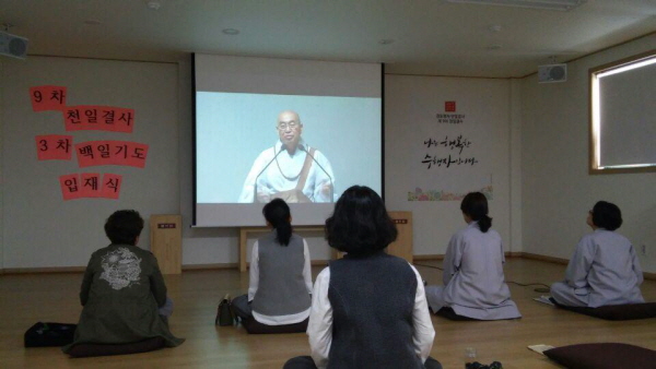 광주전라지부 군산법당에서 스님 강연을 듣는 모습. 광주전라지부 군산법당에서 스님 강연을 듣는 모습.