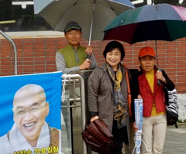 비 오는 날에도 홍보 중인 왼쪽부터 홍성호 님, 김혜숙 님, 신희순 님 