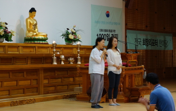 서울제주지부 리포터들. 왼쪽부터 은평법당 김회정 님, 동작법당 김은진 님.