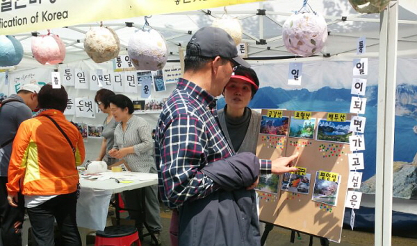 어르신은 묘향산을 가보고 싶다고 하셨습니다.