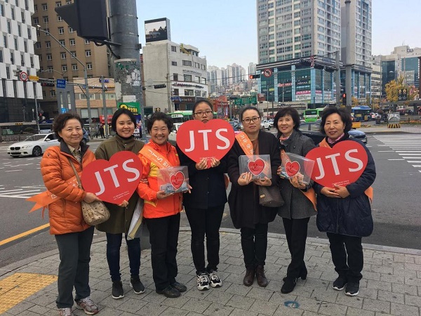 큰딸과 함께 한 JTS 거리모금 (중앙의 안경낀 사람이 큰딸, 오른쪽이 탁영희 님)