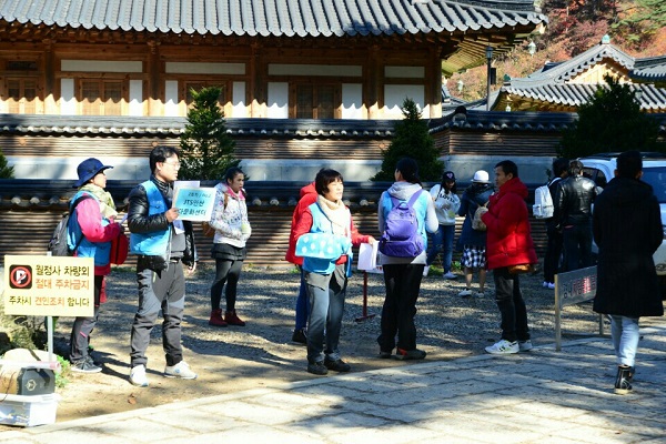 우리들 봉사로 다문화인들의 하루가 아름답게 기억되기를