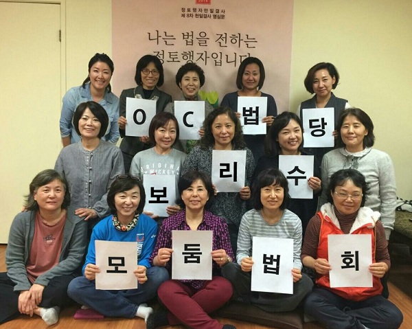 오렌지카운티법당 보리수 모둠법회. 맨 뒷줄 왼쪽에서 두 번째가 허성화 님~~ 오렌지카운티법당 보리수 모둠법회. 맨 뒷줄 왼쪽에서 두 번째가 허성화 님~~