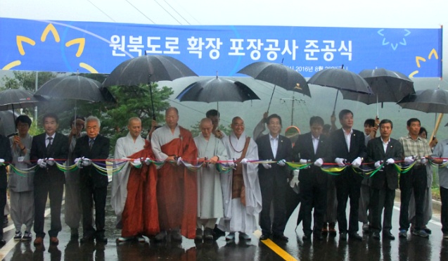 신도로 준공을 기념하는 테이프 커팅식