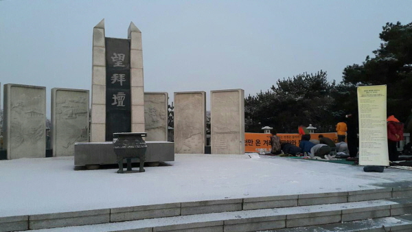 정진하는 도반들 옆 눈 쌓인 망배단의 모습.