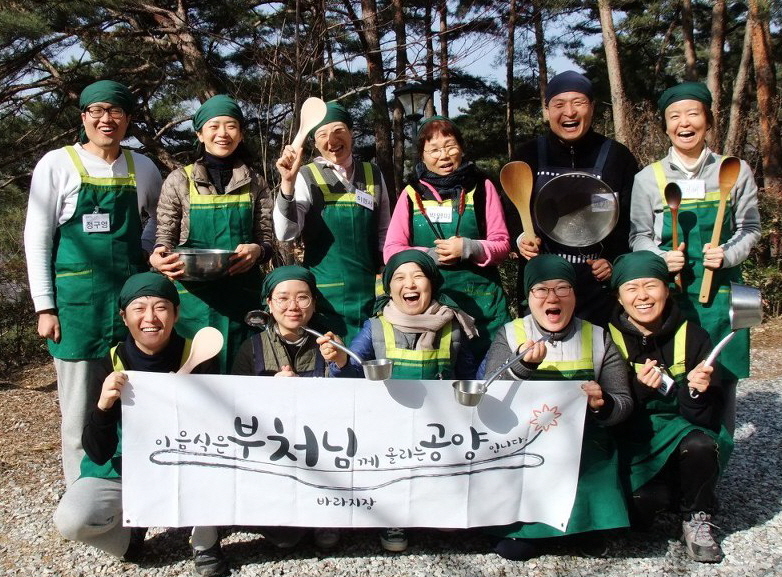 2019년 설에 <깨달음의 장> 바라지 하러 온 도반들의 환한 모습