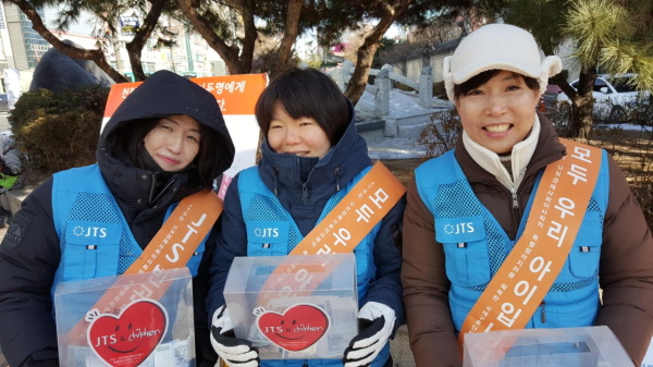 도반들과 함께 jts거리모금(왼쪽 첫 번째)