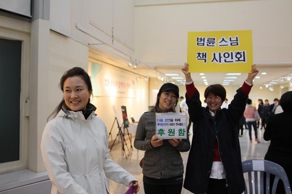 성동정토회 봉사자 김태원님 (가운데), 박미해님 (오른쪽)