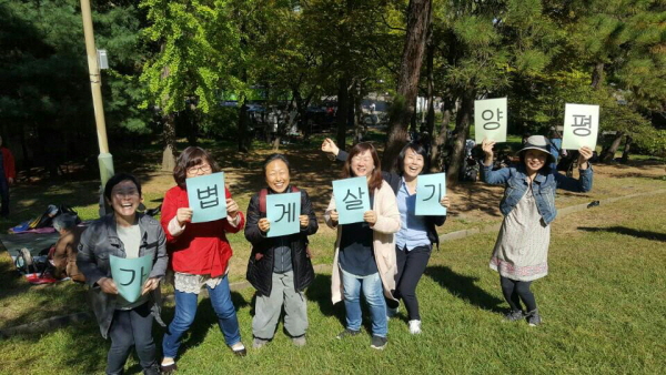 어린이대공원의 푸른 나무 아래서. 양평법당의 작은 팻말이 인상적이네요. 어린이대공원의 푸른 나무 아래서. 양평법당의 작은 팻말이 인상적이네요.