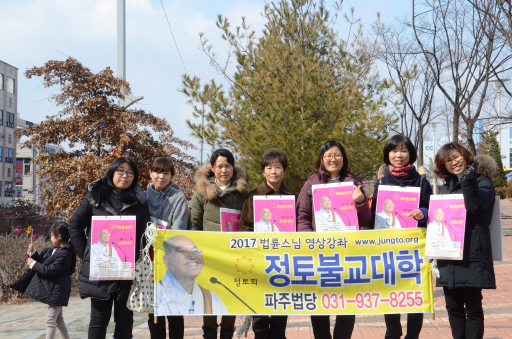 불대 홍보를 마치고, 왼쪽부터 강미경, 성다연, 조미정, 이인숙, 노복희, 김평숙