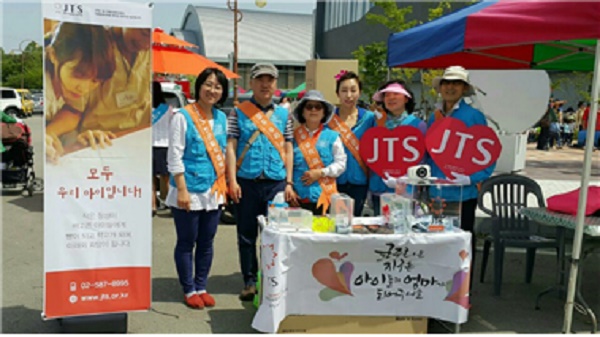 도반들과 함께 JTS거리모금을 하는 장미애 님(왼쪽에서 세 번째)