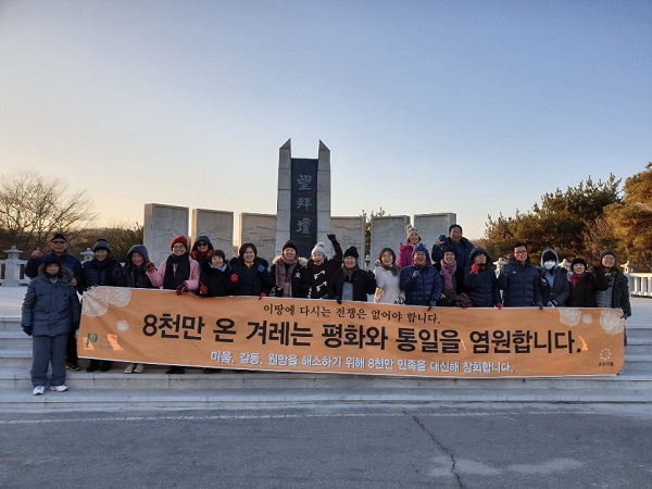 고향을 그리며 임진각을 방문한 97세 할아버지(맨 왼쪽 앞줄 첫번째)와 함께