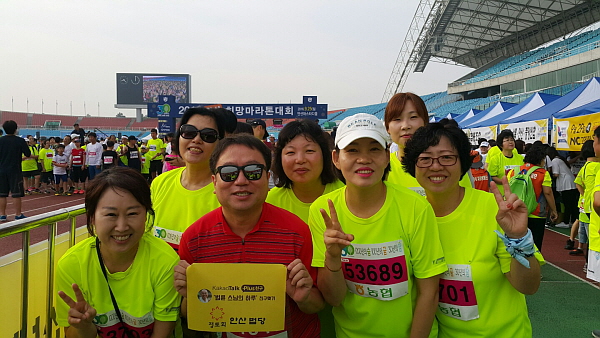 2016년 안산희망마라톤대회에서 봄불교대학 도반들과 함께.