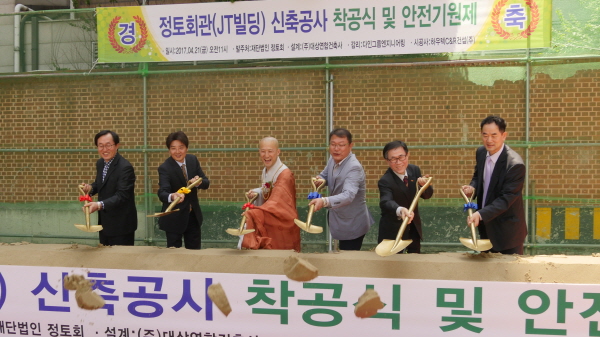 시삽식 : 준공식까지 안전하게 공사가 마무리되기를 바라며.