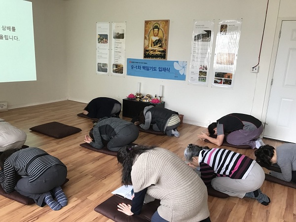 9-1차 입재식 예불