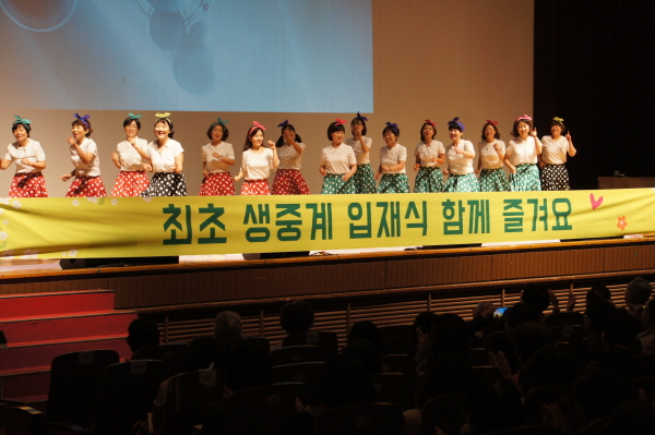 세종대에서 치러진 '아모르 정토' 공연 모습. 세종대에서 치러진 '아모르 정토' 공연 모습.