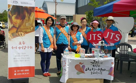 고성법당 도반들과 함께한 JTS 거리모금-오른쪽에서 세 번째 이정민 님