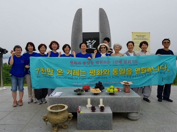 임진각 망배단에서 평화통일기도. 오른쪽 첫번째 윤종섭 님, 다섯번째 박순덕 님