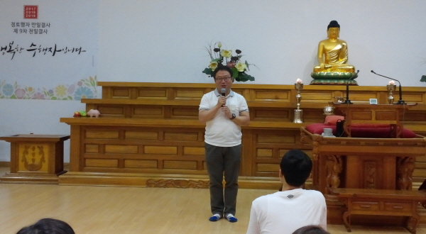 인천경기서부지부 리포터인 안산법당 김용태 님.