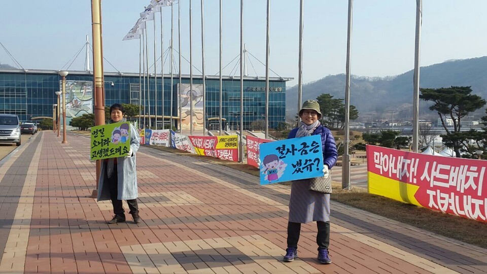 천일결사 맞이봉사 중인 신정덕님 (앞쪽)