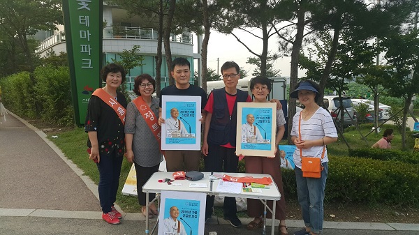 시흥 연꼭 축제에서 불대 홍보하는 모습(오른 쪽  끝 담당자 백승례 님, 왼쪽 두 번째 부총무 이은미 님) 