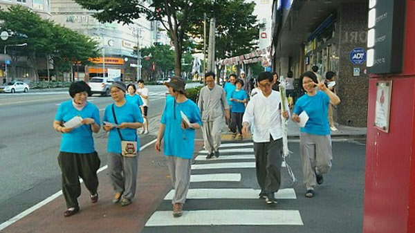 울산법당 저녁반 도반들의 힘찬 발걸음