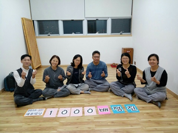 1000배 정진, 도반들과 함께(오른쪽에서 두번째가 오은주 님)