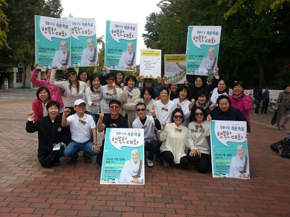 가족나들이 사람들이 붐비는 어린이대공원입구, 성동법당