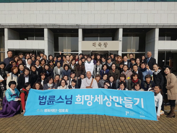 다음 희망강연을 기대하며!