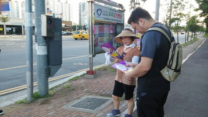 가을불교대 홍보 중인 채진연 님