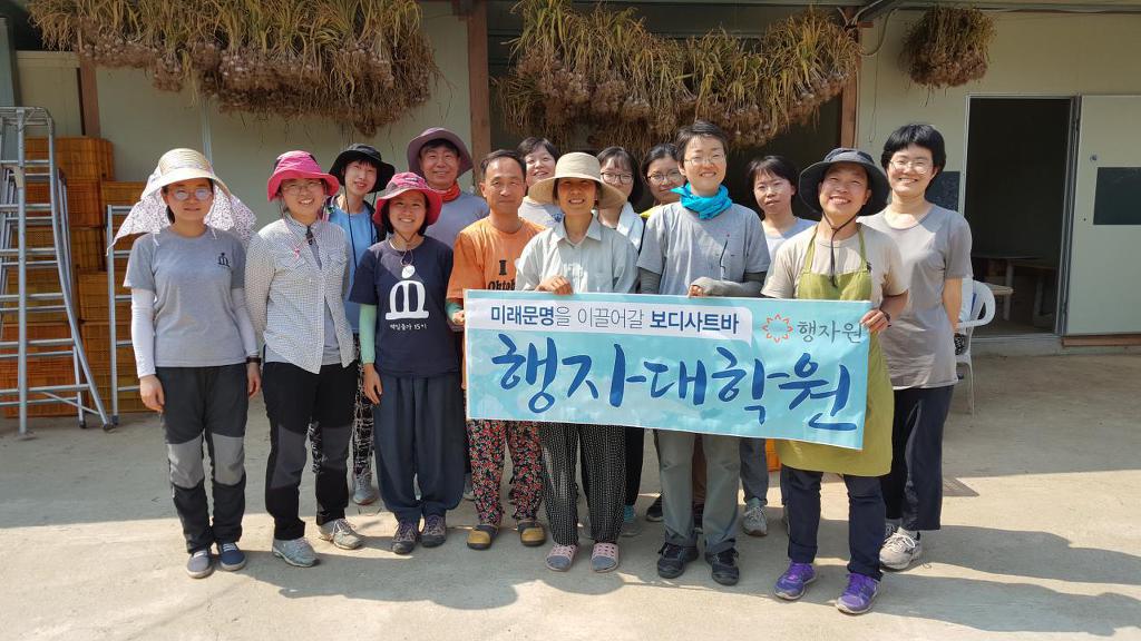 백화골 푸른밥상 농장 견학_조계환, 박정선부부와 함께
