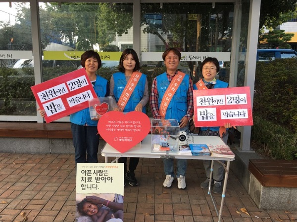 거리모금도 정기적으로  (왼쪽부터 윤은주 님, 신춘란 님, 김재은 님, 윤명란 님)