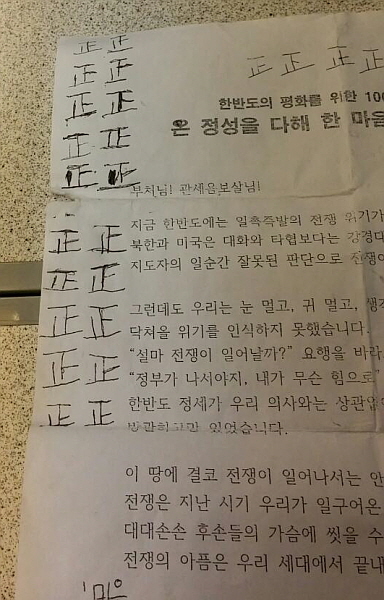 안선영 님의 만배의 흔적.