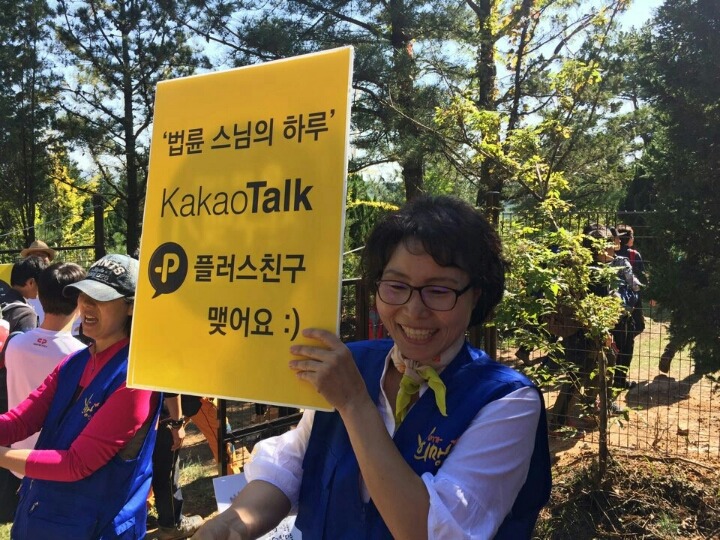 불교대 남산순례에서 