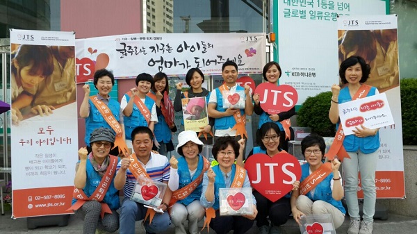  든든한 지원군이 되어주는 김포법당 도반들과 함께한 어린이날 모금 활동 
