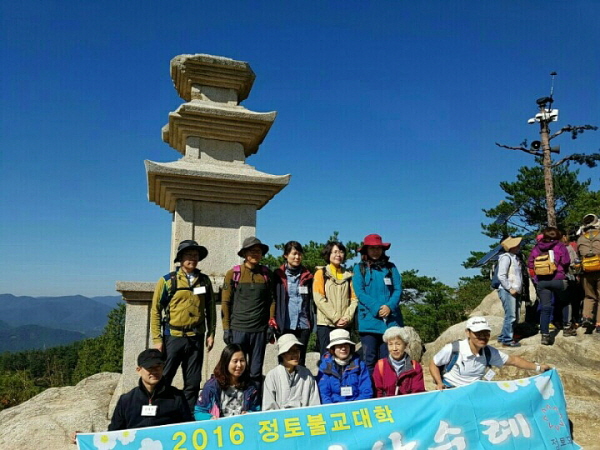 진하게 파란 하늘 아래, 2016 정토불교대학 경주 남산순례 때 동해법당 도반들의 모습. 