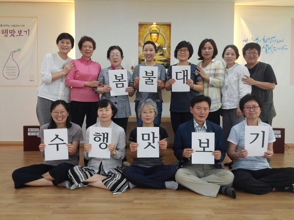 5.31 봄불교대 주간반 수행맛보기 회향. 윗줄 왼쪽 첫 번째 문은미 님, 윗줄 오른쪽 첫 번째 권미애 님