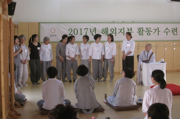 자기소개 시간. 아시아태평양지구에서 온 10명의 정토행자 (호주, 태국, 베트남, 필리핀) 자기소개 시간. 아시아태평양지구에서 온 10명의 정토행자 (호주, 태국, 베트남, 필리핀)